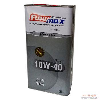 روغن موتور فلومکس های تک 10w-40 SM HIGH TECH فول سینتتیک حجم 5 لیتر